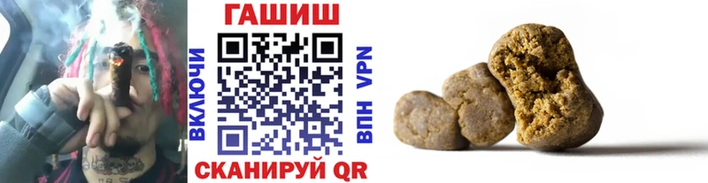 Что такое Славск COCAIN  Alpha-PVP  Канабис  ГАШИШ 
