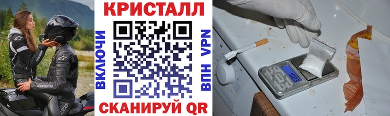 АМФЕТАМИН 98% Славск