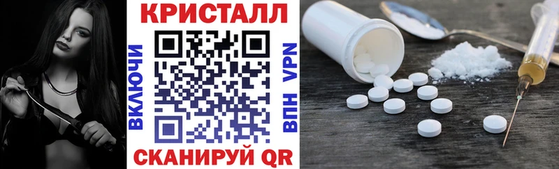АМФ Розовый  Славск 