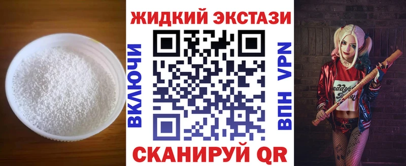 хочу наркоту  Славск  БУТИРАТ 1.4BDO 