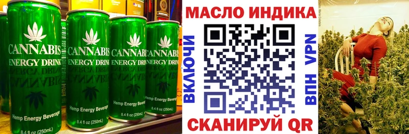 Еда ТГК конопля Славск