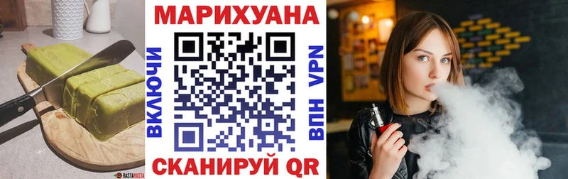 Печенье с ТГК марихуана  Славск 