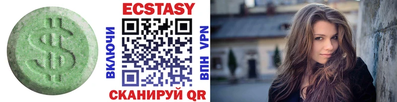 даркнет сайт  Славск  Экстази VHQ 
