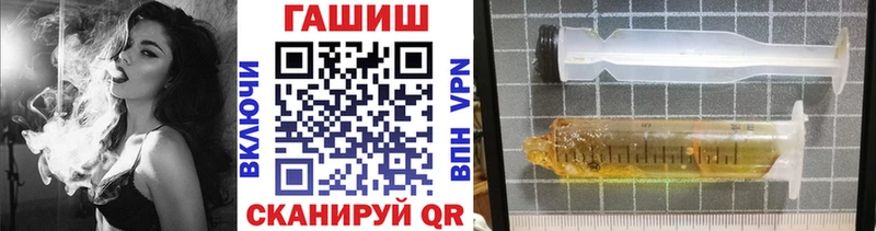 Гашиш Cannabis  MEGA как войти  Славск  магазин продажи  