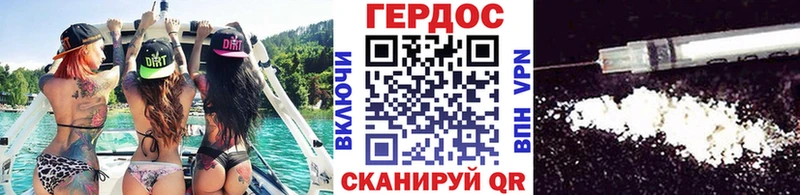 Героин афганец  наркошоп  Славск 