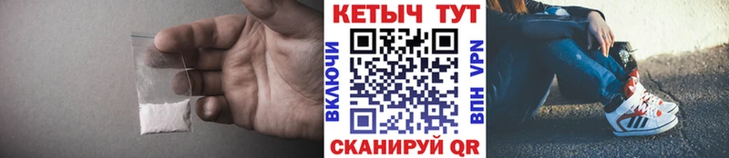 КЕТАМИН VHQ  Славск 