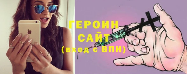 ПСИЛОЦИБИНОВЫЕ ГРИБЫ Дмитров