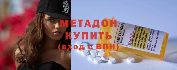 ПСИЛОЦИБИНОВЫЕ ГРИБЫ Дмитров