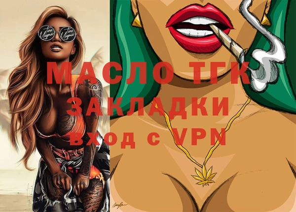 марки lsd Дмитровск