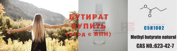 ПСИЛОЦИБИНОВЫЕ ГРИБЫ Дмитров