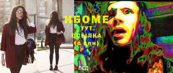 марки lsd Дмитровск