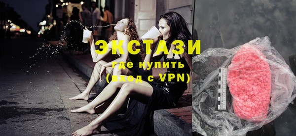ПСИЛОЦИБИНОВЫЕ ГРИБЫ Дмитров