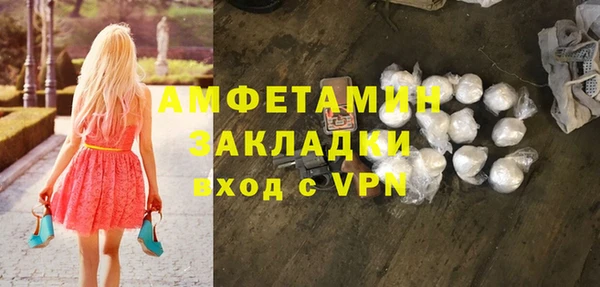 мефедрон VHQ Пролетарск