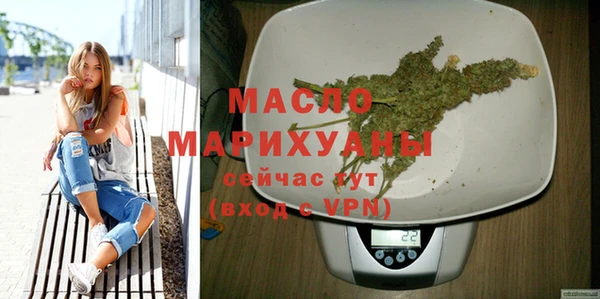мефедрон VHQ Пролетарск
