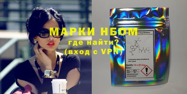 ПСИЛОЦИБИНОВЫЕ ГРИБЫ Дмитров