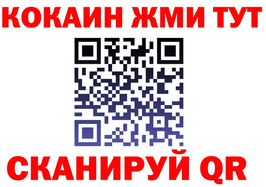 Меф 4 MMC зеркало shop MEGA Славск