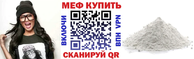 кракен ТОР  Славск  Меф VHQ 