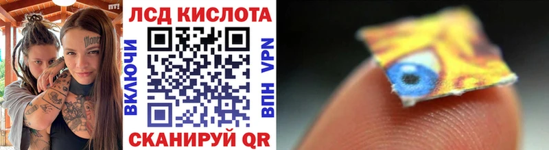 Марки NBOMe 1,8мг  Славск 