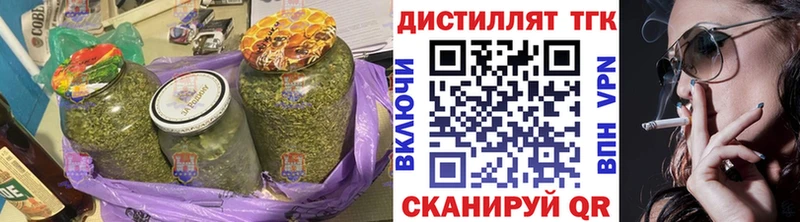 мега зеркало Славск Дистиллят ТГК вейп где купить наркоту